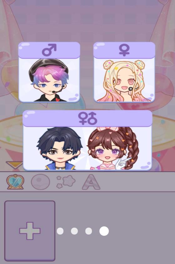 装扮爱豆2手机版