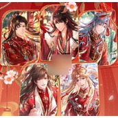 恋与制作人十城红妆喜宴无料周边如何获取