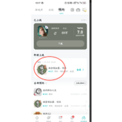 祖宗模拟器传承开服时间说明攻略