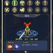 魔力宝贝复兴职业排行攻略