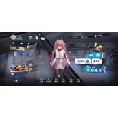 艾塔纪元启航补给介绍