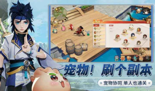 离火之境手游