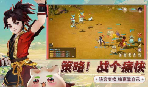 离火之境手游