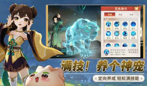 离火之境手游