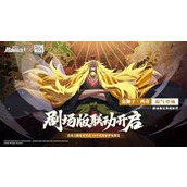 航海王热血航线金狮子怎么玩