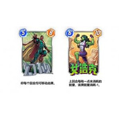 漫威终极逆转翼龙人苏睿卡组怎么搭配