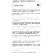 白夜极光为何会停服