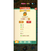 小森灵怎么加好友