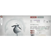 墨剑江湖天山连招流怎么玩
