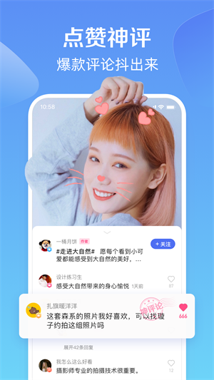 全民小视频(度小视)