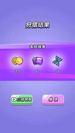 狼人吃鸡