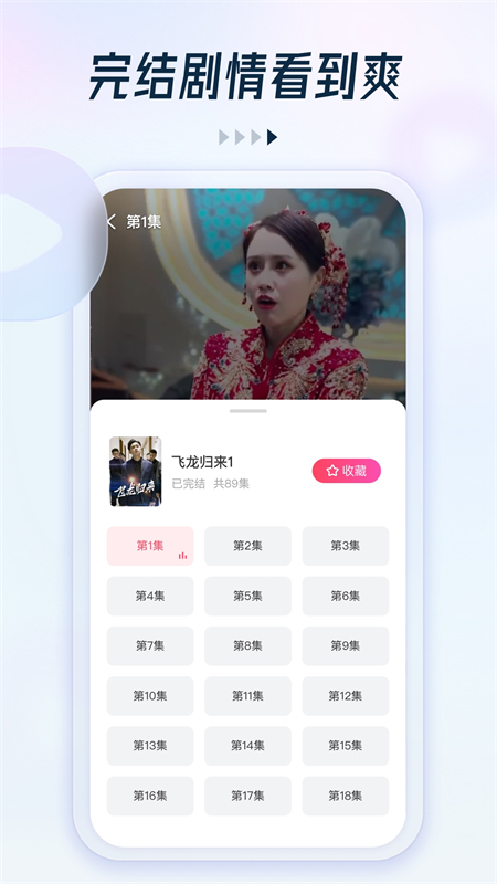 阳光剧场(趣看看短剧)