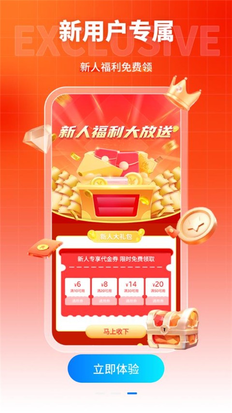 硬核手游