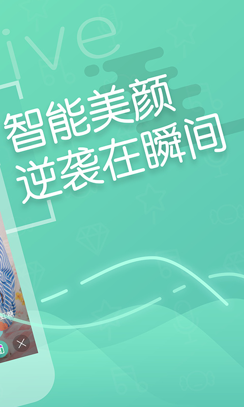 疯播直播(幻梦直播)
