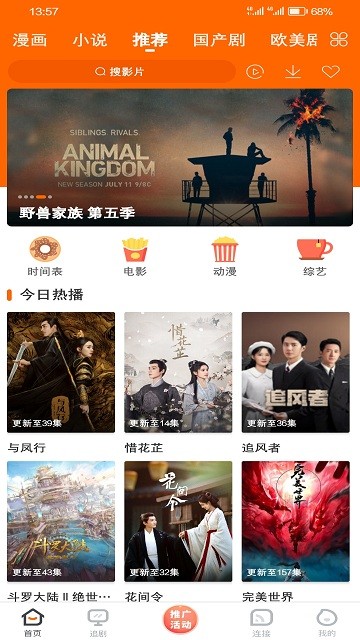 简映