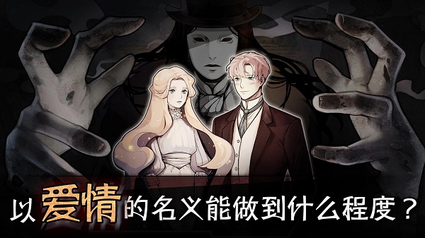 MazMThePhantomOfTheOpera