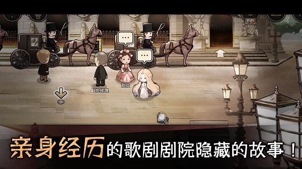 MazMThePhantomOfTheOpera