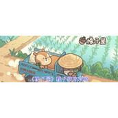 橡子屋如何给朋友领取橡子