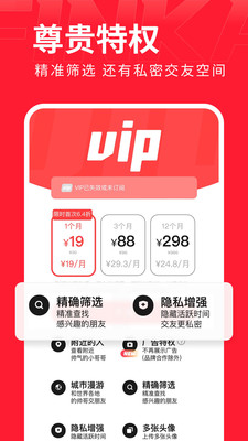 翻咔app