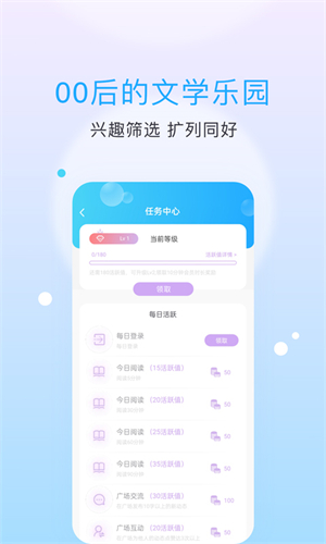 话本小说最新版