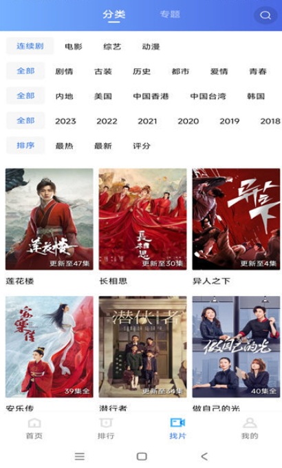 虾皮视频免广告版