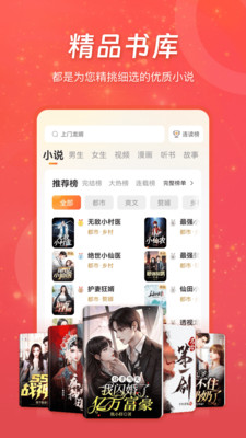 连尚读书最新版