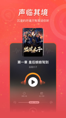 连尚读书最新版