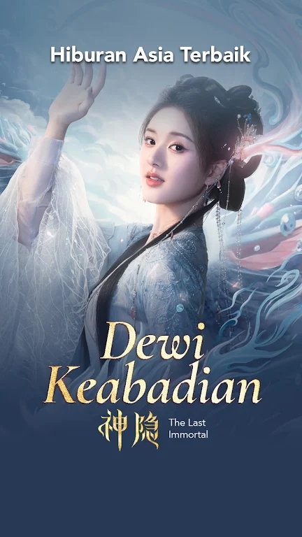 wetv中文版