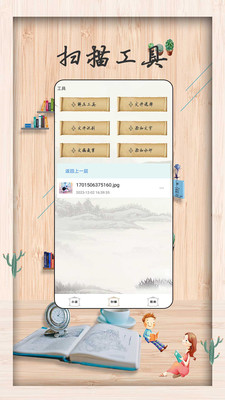 无痕读书免费