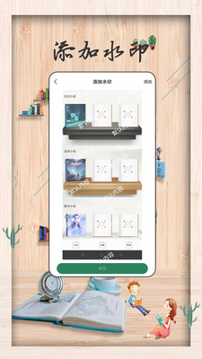 无痕读书免费