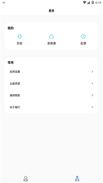 歌词适配免费