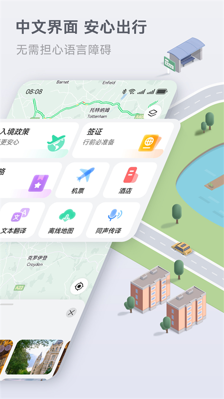 华为地图petal