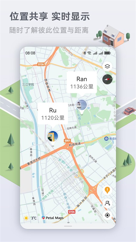 华为地图petal