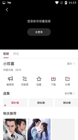 一个影视(壹个影视)