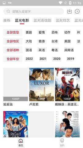一个影视(壹个影视)