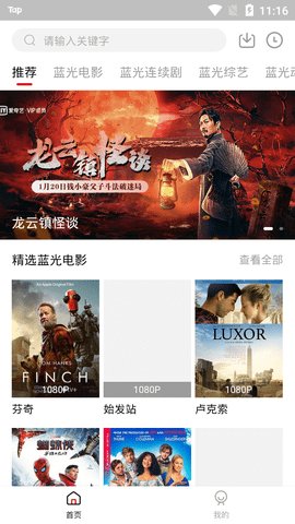 一个影视(壹个影视)