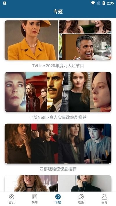 一休影视