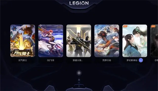 拯救者游戏空间