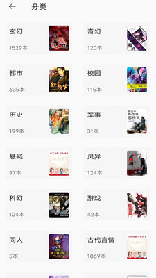 小书亭免费阅读小说