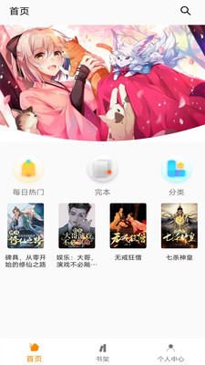 小书亭免费阅读小说