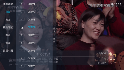多多tv电视版