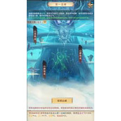 凡人传说昆仑虚地图怎么玩