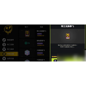 霓虹深渊无限特工兑换券怎么用