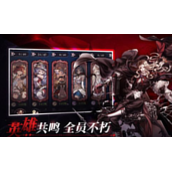 绯石之心最强阵容2022
