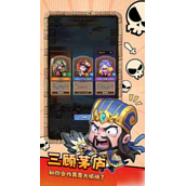 城防乱斗平民最强阵容