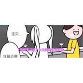 情商天花板女友质问怎么过