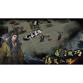 异侠传道消魔长宝钞怎么获得