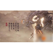 一梦江湖怎么出师