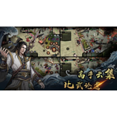 异侠传道消魔长青衣楼怎么打