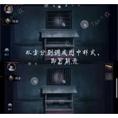 谜境情棺3阴缘下第七章怎么通关